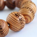 数珠ブレスレット 般若心経彫り 約16ミリ 屋久杉【腕輪念珠 数珠ブレス 心経彫刻 摩訶般若心経 お守り 厄除け 天然木 男性用 メンズ 世界遺産 屋久島 約16mm BIM 2000800401777】【送料無料】