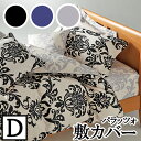 【LANCETTI ランチェッティ】 【パラッツォ】敷き布団カバー ダブルサイズ(145x215cm) 【敷カバー 敷布団カバー 敷き布団カバー】