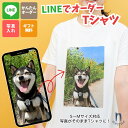 母の日 送料無料 プリント Tシャツ オリジナルTシャツ メンズ レディース オーダー 写真プリント 半袖 春 夏 夏服 父の日 敬文化祭 運動会 チームtシャ...