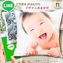 【4日間限定P10倍】 母の日 間に合う LINE 簡単 全部おまかせ うちの子 写真入り オリジナル フォトクッション オリジナルグッズ ペット 短納期 35...