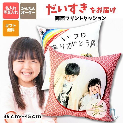 おばあちゃん おじいちゃん におすすめ！ 記念品に！ 癒し 実用的 ！...