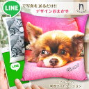 【最大20％OFFCP】2024 母の日 LINE 楽々 簡単 全部おまかせ うちの子 写真入り オリジナル フォトクッション オリジナルグッズ ペット 短納期 35cm 45cm スクエア 犬 ネコ かわいい ギフト プレゼント 背もたれ 癒し 実用的 グッズ アイテム 抱き枕 おしゃれ nenne gifts