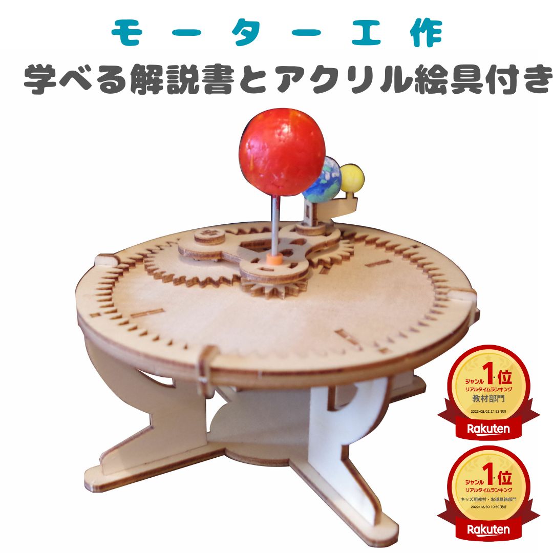 10%OFF 送料無料 工作キット 電動 公