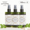お肌ひんやり!天然ハッカウォータースプレー100mL(3本セ...