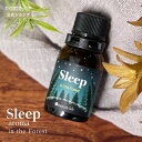 精油 スリープアロマ(インザフォレ