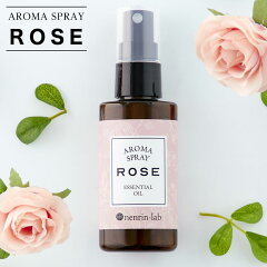 https://thumbnail.image.rakuten.co.jp/@0_mall/nenrin-lab/cabinet/aromaspray/rosespray/32218.jpg