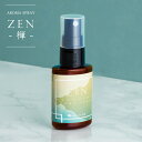 ネンリンラボ ピローミスト リラックス アロマスプレー ( ZEN )30mL オーガニック 精油 使用 癒し リラックス 天然 ピローミスト マスクスプレー いい香り 除菌 アロマスプレー アロマプチギフト アロマオイル ヨガスプレー 瞑想 ビャクダン 白檀 禅