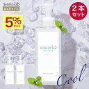 【2本セット】夏にスーと爽やか!ハッカ油配合 ひんやり ボディジェル ハッカボディジェル 150g ポンプ式 大容量 ボディージェル ボディークリーム ボディク...
