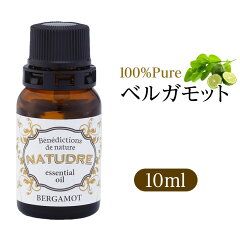 https://thumbnail.image.rakuten.co.jp/@0_mall/nenrin-lab/cabinet/shouhingazou02/new_essentialoil/bergamot_10ml.jpg