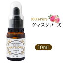 ダマスクローズ（ローズオットー）10mL(スポイトタイプ)天然100％(ダマスクローズ精油40 ホホバオイル60 ) エッセンシャルオイル アロマ ローズ アロマオイル 精油 天然