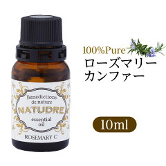 https://thumbnail.image.rakuten.co.jp/@0_mall/nenrin-lab/cabinet/shouhingazou02/new_essentialoil/rosemary_c_10ml.jpg