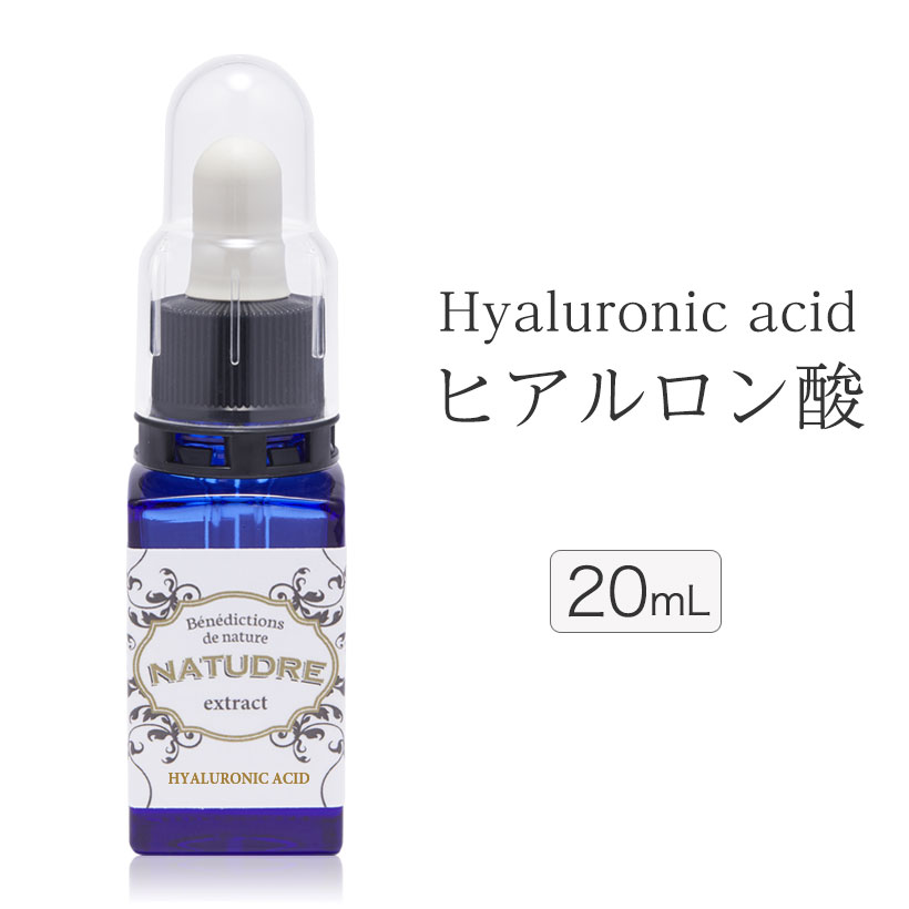 ヒアルロン酸原液20mL ナチュドール 