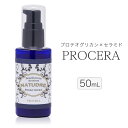 【BIG】 プロセラ原液50mL 【 プロテオグリカン セラミド 混合 原液 化粧品 美容液 セラミド美容液 グリセリンフリー ナチュドール ホームエステ 】