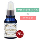 プロセラ原液20mL【プロテオグリカン セラミド 混合 原液 化粧品 美容液 ナチュドール】 プロセラ原液20mL【プロテオグリカン セラミド 混合 原液 化粧品 美容液 ナチュドール】