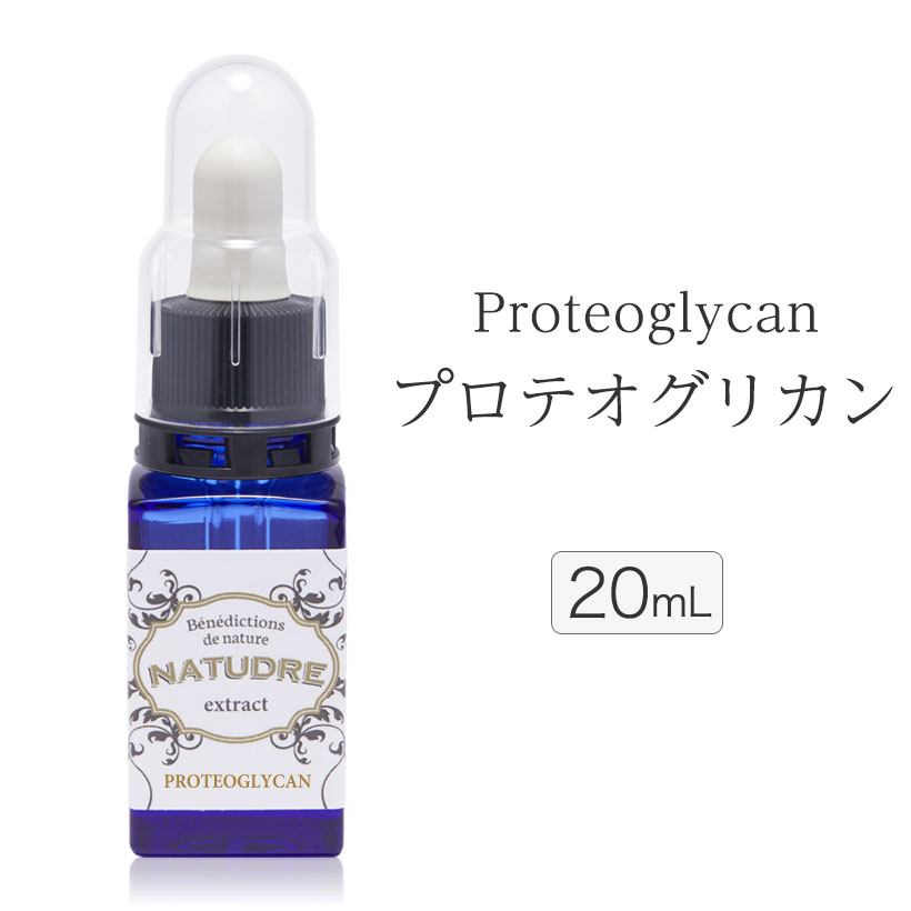 プロテオグリカン原液20ml ナチュド