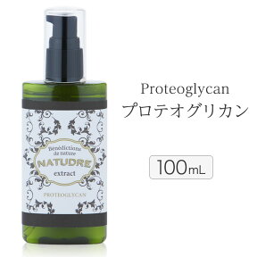 【20mlあたり2,200円】【超BIGサイズ】 プロテオグリカン原液100mL ナチュドール 非加熱抽出 日本製青森 原液 美容液 化粧品 防腐剤無添加 一丸ファルコス