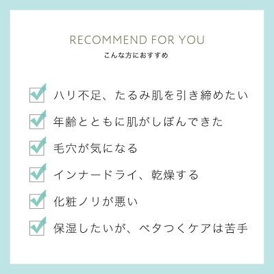 プロテオグリカン原液20ml ナチュドール 非加熱抽出 日本製 青森 原液 美容液 化粧品 防腐剤無添加 一丸ファルコス - Image 3