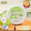 鼻下スーッと 花粉対策 シーズンケアバーム 20g 天然 保湿クリーム 花粉 ...