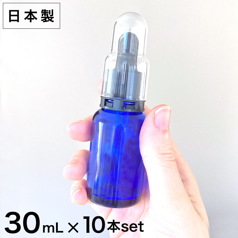 LSローションボトル茶(ガラス)・穴空き栓・キャップ(黒) 30ml