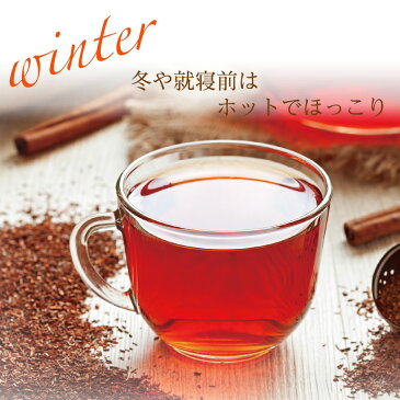 【お徳用/144リットル分】無農薬ルイボスティー100%(スーパーグレード 煮出しタイプ)【送料無料】妊婦さんでも飲める美味しい天然100%ノンカフェイン健康茶【無添加 有機 無農薬 オーガニック】