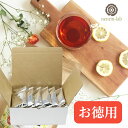 【お徳用/144リットル分】ルイボス