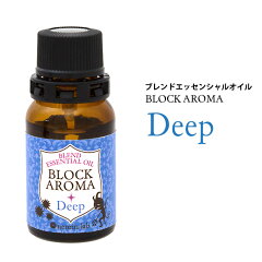 https://thumbnail.image.rakuten.co.jp/@0_mall/nenrin-lab/cabinet/syouhingazou12/blockaroma/imgrc0084881745.jpg