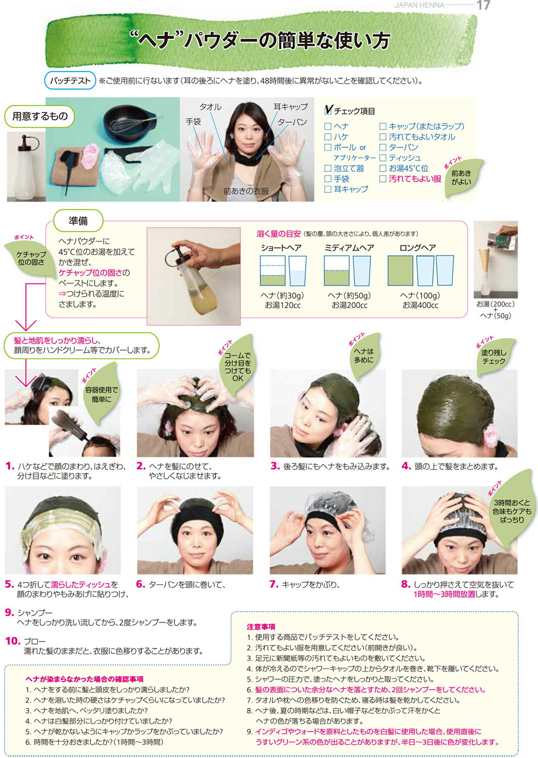 ジャパンヘナ ラテブラウン ヘナ 100g 白髪染め オーガニック カラー トリートメント ヘンナ japan henna