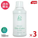 3{Zbg k2cure XL[V Ƃ 100ml Dr.Katsuta's k2 cure