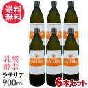 ラテリア 900ml×6本セット 乳酸 酵素 核酸 ドリンク 新日本酵素株式会社 送料無料