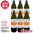 ラテリア 900ml x6本セット 乳酸 酵素 核酸 ドリンク 新日本酵素株式会社 送料無料