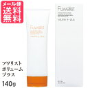 Fuwalist フワリスト ボリュームプラス 140g スタイリング ジェル クリーム