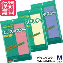 【無くなり次第終了】友和 ティポス 超撥水コーティング剤 弾き 500ml 本体　フッ素樹脂とシリコーンの力を利用した水周り用のコーティング剤 ( 4516825005534 )★旧品につきアウトレット価格