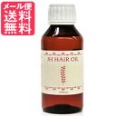 ジャパンヘナ ヘアオイル ヘナオイル 100ml japan henna oil ヘナ用オイル