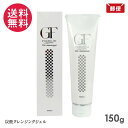 ZPA GFv~A Y_NWO 150g  Cm[w cell care