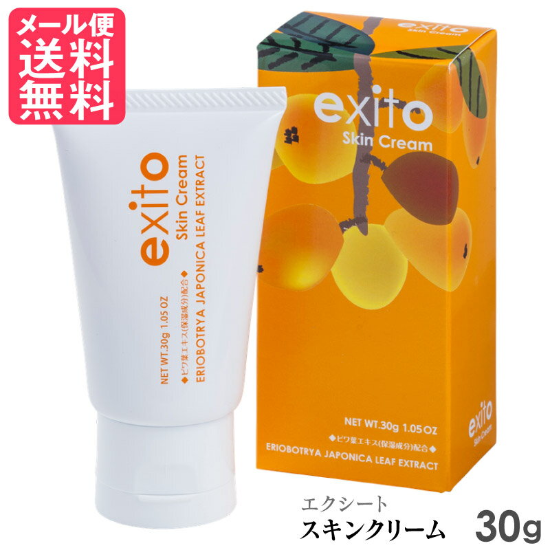 楽天市場】ロイヤル化粧品 ハーブexクリームの通販 楽天市場】ロイヤル化粧品 ハーブexクリームの通販