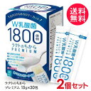 2個セット ラクトのちから プレミアム 15g×30包 ラクトゼリー