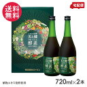 美と健フレッシュ酵素 720ml×2本入り(1箱) 植物エキス発酵飲料 酵素ドリンク