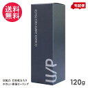 UP CC ブラックジャム99 フェイスポリッシュ 120g