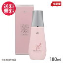 ハツモール ビューティーL 180ml 薬用