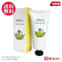 50本セット ハンド&ネイルクリーム レフューム 100ml ハンドクリーム ネイルクリーム 保湿