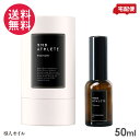 NMN ATHLETE PREMIUM OIL 50ml 導入美容オイル ビセラ研究所