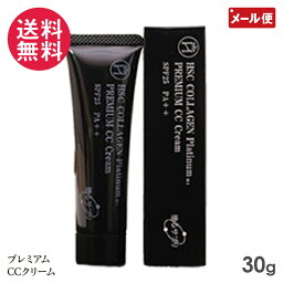 HSC 塗るサプリ プレミアムCCクリーム 30g ハイブリッドヒト幹細胞順化培養液配合