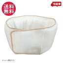 ムレない 腰まくら 腰枕 寝ながら腰ケア ホワイト 日本製 OSHIN オーシン(3)