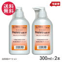 y2{Zbgzk2cure vVnh ST 300ml Ɩp XL[V (Preshamp hands ST)