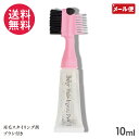 ベビーヘアジェル ブラシ付き 10ml 産毛 スタイリング剤