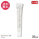 ベビーヘアジェル リフィルタイプ 20ml 産毛 スタイリング剤
