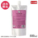 キューティ フルフィ 500ml 業務用 詰替(4)