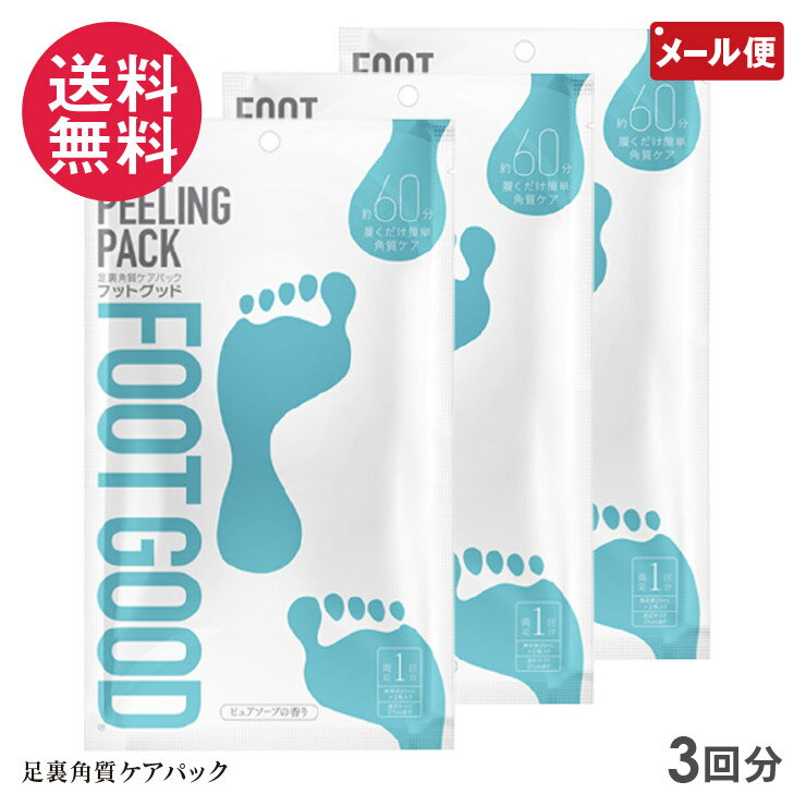 ­΢Ѽѥå եåȥå 3ʬ(ξ­)