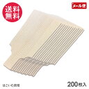 羽子板 懐敷 200枚入 使い捨て おせち 料理 食器 木製 プレート 小皿 木皿