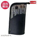 アイビル ブラシポーチ BP-17L02 自立式ケース ヘアメイクポーチ(4)